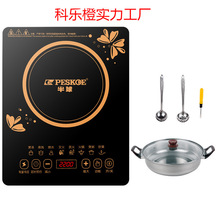 热卖半球电磁炉家用智能多功能防水省电大功率2200w炒菜火锅一体