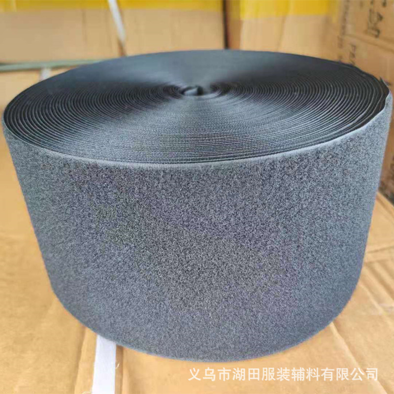 Spot 125mm Velcro spot black and white bristle Velcro 11cm wide male and female Velcro sewing 15cm