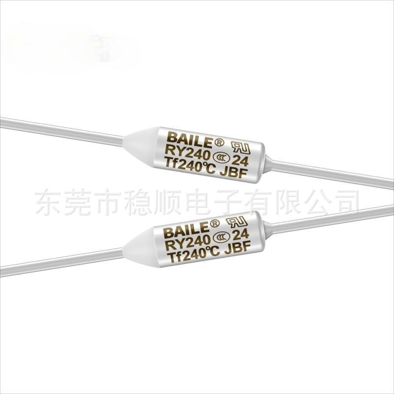 UL温度保险丝 216℃/229℃/240℃/257℃/260℃过热保护器热熔断体