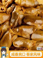 【盐焗鸡心200g装】客家小吃熟食即食广东梅州特产网红零食下酒菜