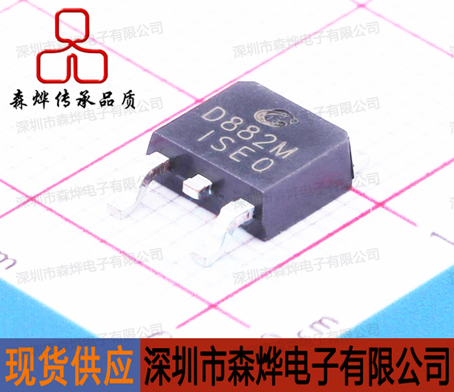 D882M   TO-252    原装  长电 长晶 CJ    元/盘/2500PCS