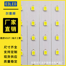 尔意缔990x9.5x1.0MM4并20串80PCS日光灯SMD2835光源板贴片灯板
