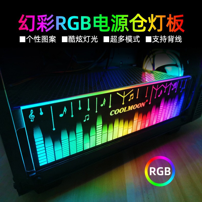 ビデオカードのスタンドrgbビデオカードの友達のスタンドのクールな変色の長方形の電源の倉庫のライトボードのledライトは硬いライトバーがあります。