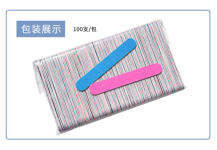 指甲锉8厘米-6 拷贝.jpg