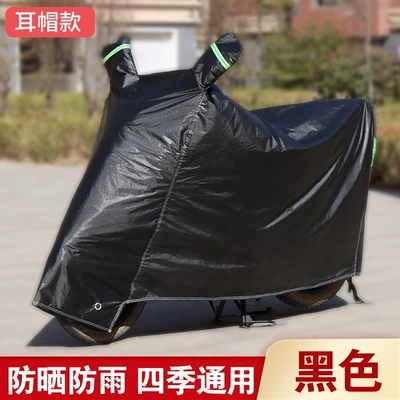 and sun protection cover, Car clothing - m20090100cm-black-binaural