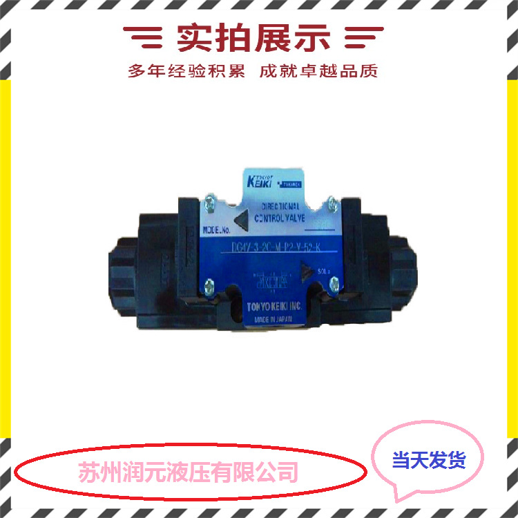 台湾KOMPASS康百世液控单向阀MPDB-03-A,MPDB-03-C 质量好