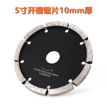 �_���Ƭ�Ӻ�125*10*7*22.23 mm����ʯ�и�Ƭ�����������ĥ�C