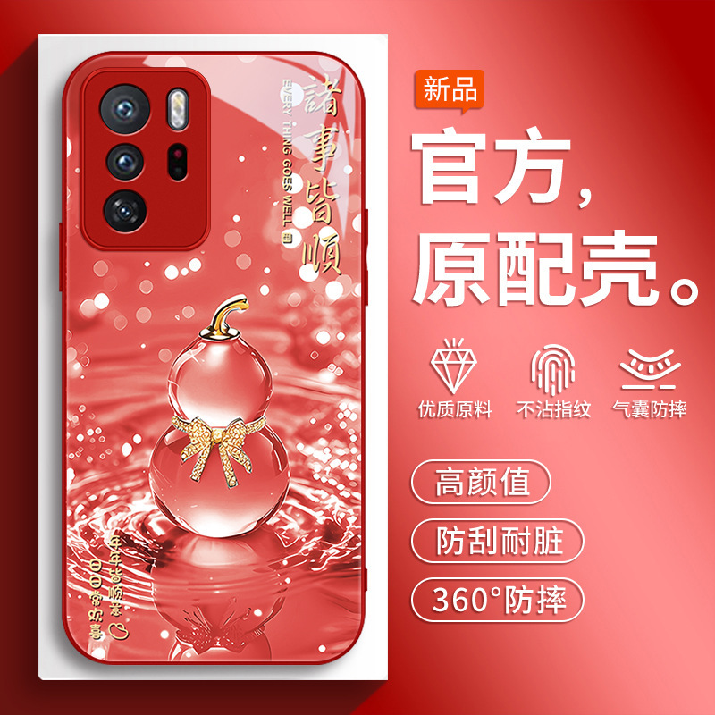Suitable for Redmi Note10Pro Mobile Phone Case Redmi Xiaomi Redminote10 New Not105G Protective Cover