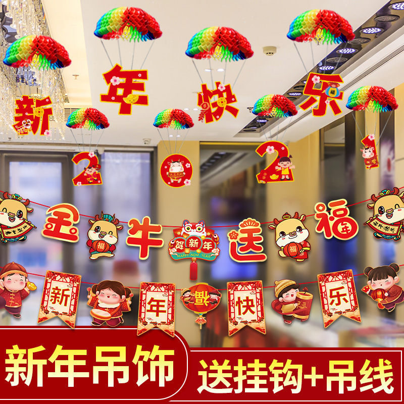 new year Spring Festival ornament Pendant Market shop Shop Spring Festival scene suspended ceiling Pendants kindergarten Pendants