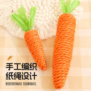 New Carrot Cat Teasing Stick, Bite-Resistant and Sound-Making Cat Toy, Kitten Teeth Grinding and Claw Grinding, Self-Pleasure and Boredom Relief Pet Toy