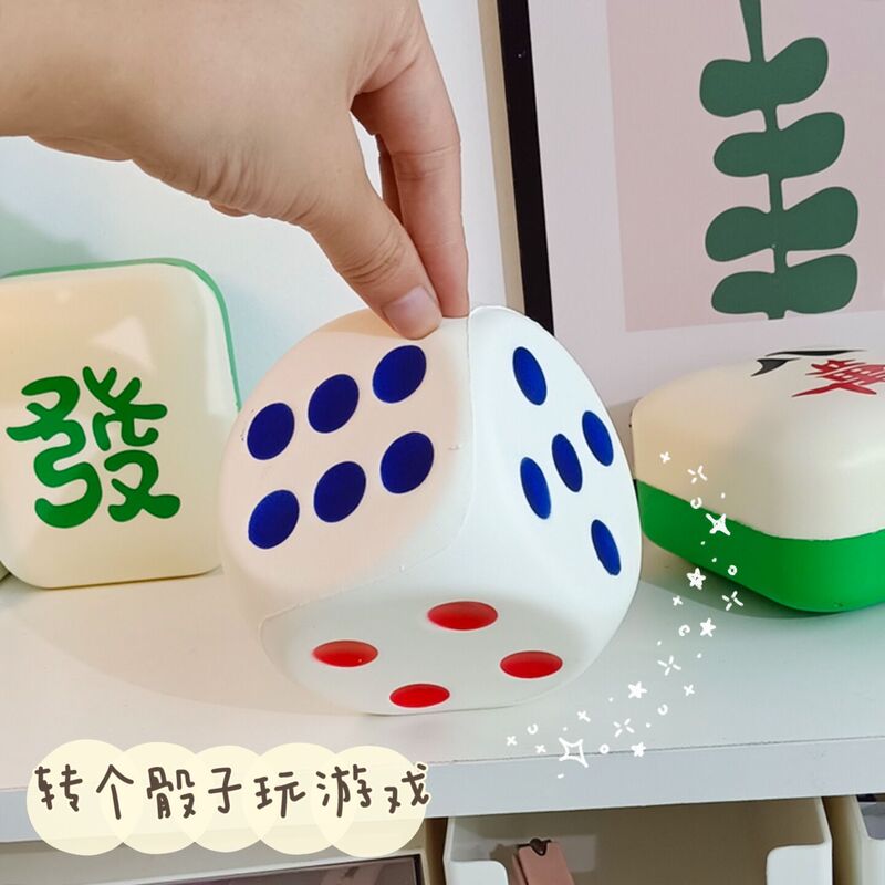 创意小号麻将慢回弹发财红中捏捏乐抖音办公桌面摆件解压玩具批发|undefined