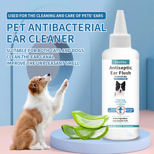 Pet Ear Cleaning Solution for Cats and Dogs, Pet-Specific Ear Cleaning Solution, Ear Cleaning Drops, Ear Cleaning Solution, Cross-Border Supply