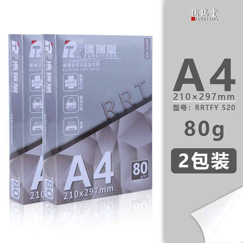 경제적인 80G 2팩.