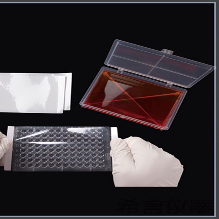 巴罗克ThinSeal封板膜 边缘可刺穿 更薄 可用单道移液器刺穿边缘