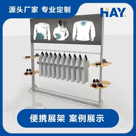 其他广告器材;展示架;灯箱