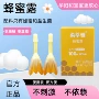 产妇老人温和儿童蜂蜜