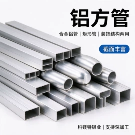 金属建材;铝天花;其他吊顶材料