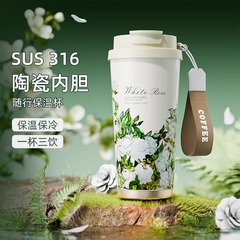 保温カップ女子学生高颜値小清新噴陶内胆コーヒーカップ新型携帯随行ストローカップ