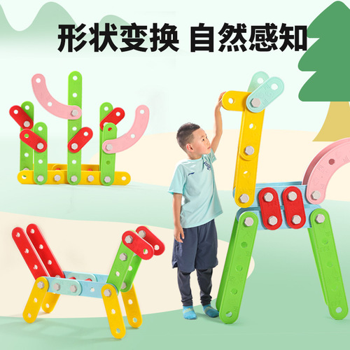 Kindergarten early education center creative construction game plastic puzzle large particle building block toys