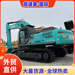 �����־�C/�h�C�ڙC KOBELCO ���SK350D Used Excavator