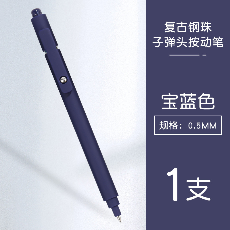 사파이어-모란디 스틸 볼펜