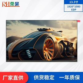 LCD显示屏