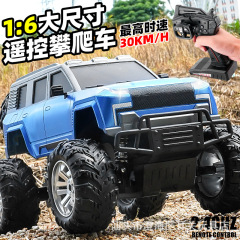 クロスボーダー 1:6 フルスケール RC リモートコントロールオフロード車両高速ドリフト 2.4 グラム四輪駆動クライミングおもちゃ男の子ギフト