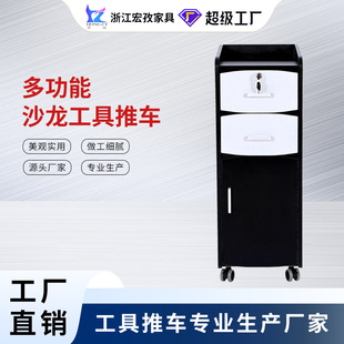 Hongzi hair salon tool car multi-function cabinet hair cutting trolley barber shop work Cabinet hair salon special storage