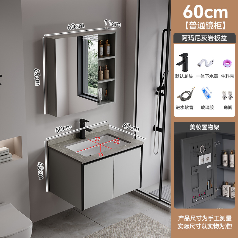 Gabinete de baño de abeja de aire de crema, lavabo cerámico integral, gabinete de lavabo combinado simple, lavabo inteligente de baño