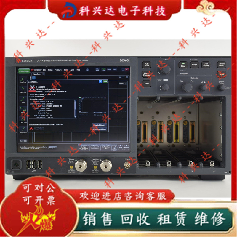kEYSIGHT是德 N1000A DCA-X 宽带宽示波器主机