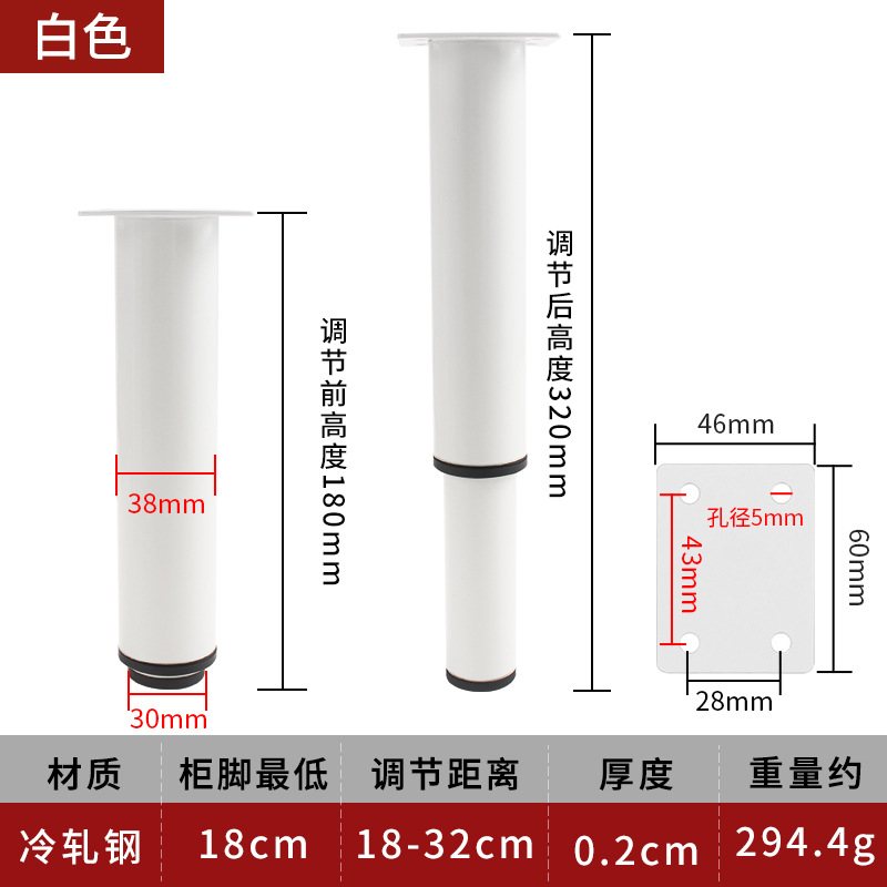 茶何足のテーブルの足の家具の金属の部品のソファーのテーブルの足は足のステンレスのソファーの足を支えて調整することができます。