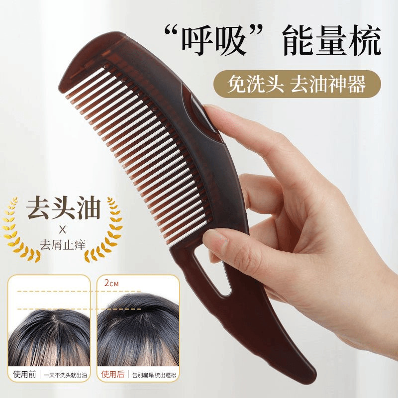 マッサージエネルギーコーム、かゆみ止め、フケ防止、脂っこいコーム、洗い流さないフケ防止、油分除去コーム、プレス可能なポータブルオイルヘッドコーム|undefined