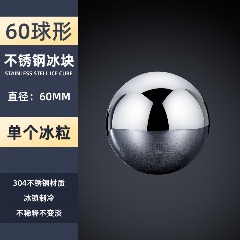 60 шаров OPP мешок