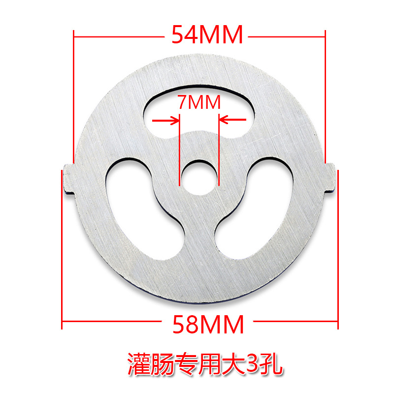 Recomendar Mingjian hogar picadora de carne accesorios hoja Acero inoxidable cuchillo buey cabeza Rongshida oso espiral varilla