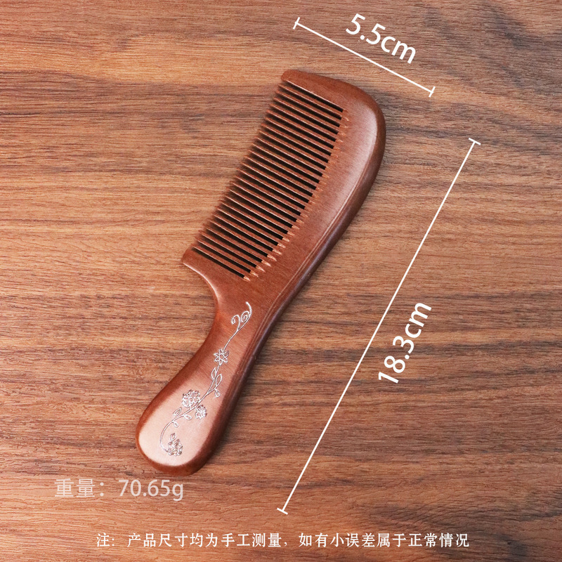 木製の櫛、老桃材の櫛、家庭用、静電気防止、銀色の彫刻柄の櫛、男女兼用、ロングヘア用、髪を傷めないヘアケア用櫛|undefined