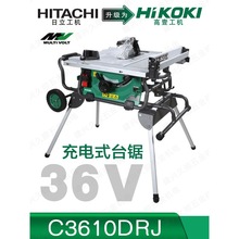 HiKOKI��Ҽ���CC3610DRJ���ʽ̨�36Vľ������и�C�Ƅӹ���̨