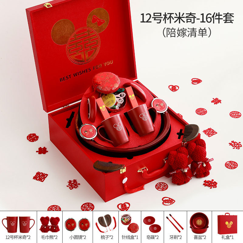 新娘结婚用品大全娘家嫁妆洗漱套装陪嫁物品女方全套高档婚庆喜箱|undefined