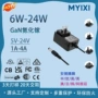 监控欧规12v2a小家电电源