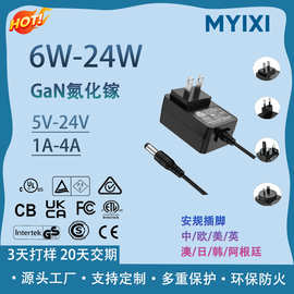 5V2A开关电源适配器 10w监控机顶盒考勤机投影仪插墙式电源充电器