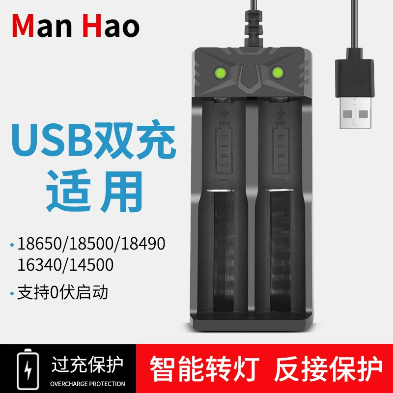 18650 литиевое зарядное устройство Smart USB зарядное устройство с двумя слотами 3,7 В фара сильный свет фонарик умное двойное зарядное устройство