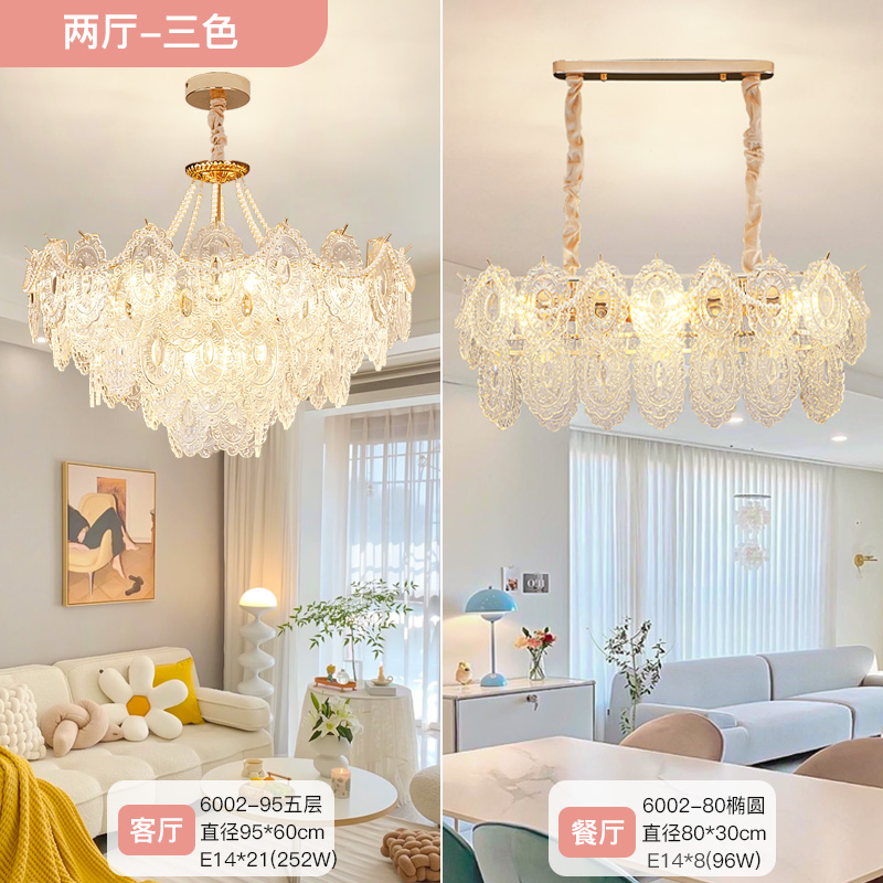 Red de sala de estar creativa luz roja viento de perla moderna crema simple lujosa francesa lámpara de vidrio del dormitorio cristal de atmósfera