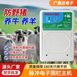 集成防盗系统;报警配件;开关电源