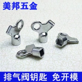 服饰箱包五金;铸造;工艺礼品五金