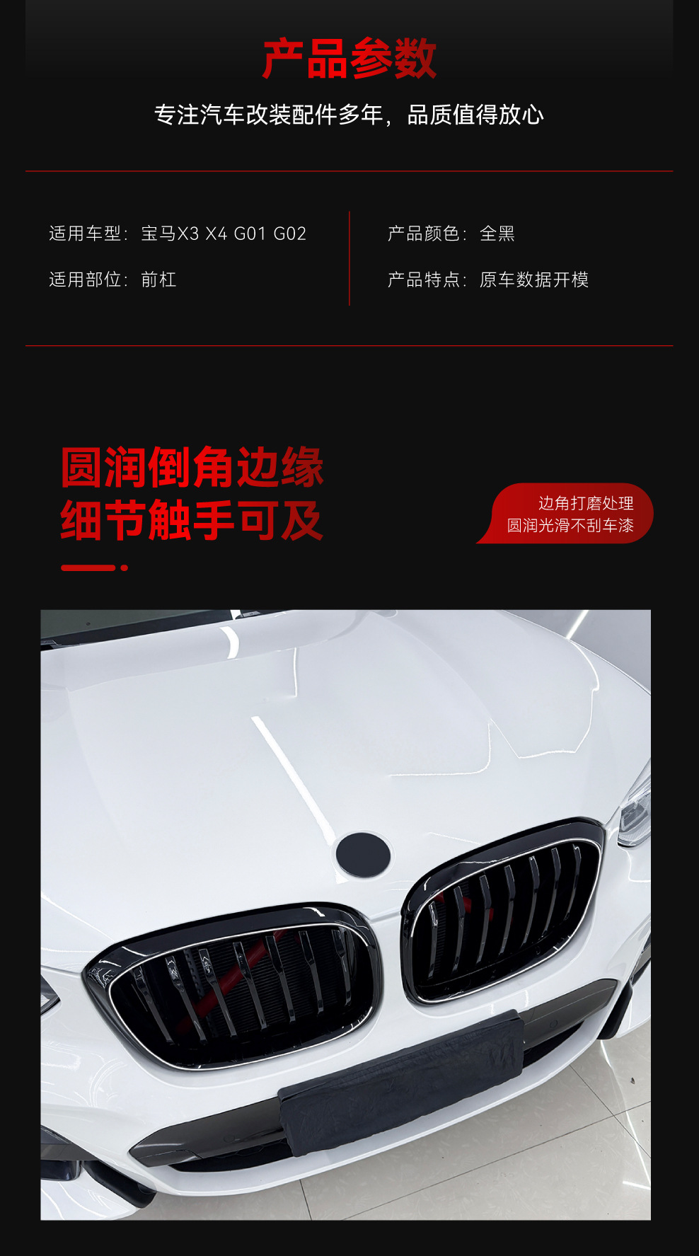Suitable for 2018-2022 Bmw X3 G01 X4 G02 Early Model Illuminated Front Grille Led Lighted Grille Modification Parts