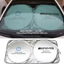 遮阳汽车用品挡前挡风玻璃隔热板防晒罩避光垫帘改装车内夏季防护