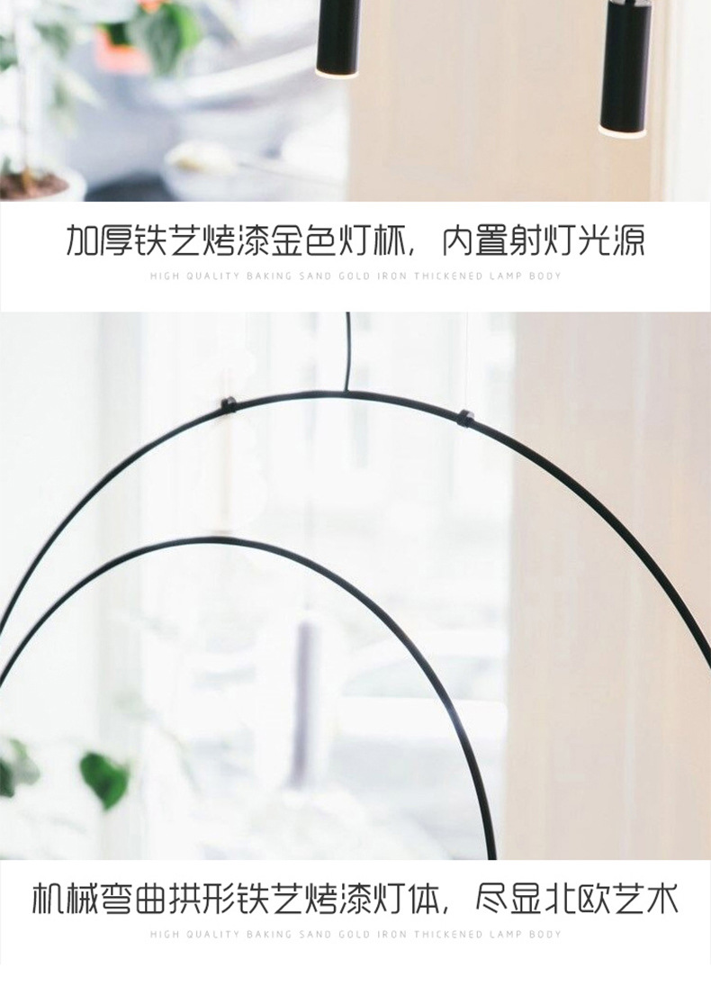 拱形吊灯阿里巴巴详情页_09.jpg