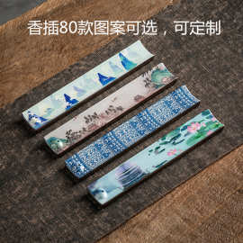 陶瓷香插景泰蓝线香炉 线香插 香薰炉香道珐琅彩香座跨境一件代发