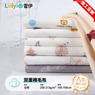 ȫ�ޔ��aӡ������ �냺ͯ�b˯�¿�ˮ������ᘿ��p�溹������