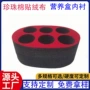 防震成型冲压一体内衬