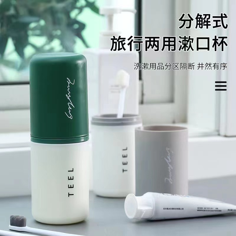 Travel Toothbrush Cup Portable Toothbrush Storage Box Toothbrush Box Mouthwash Cup Travel Toothbrush Toothpaste Storage Box